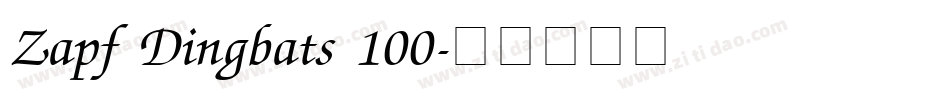 Zapf Dingbats 100字体转换